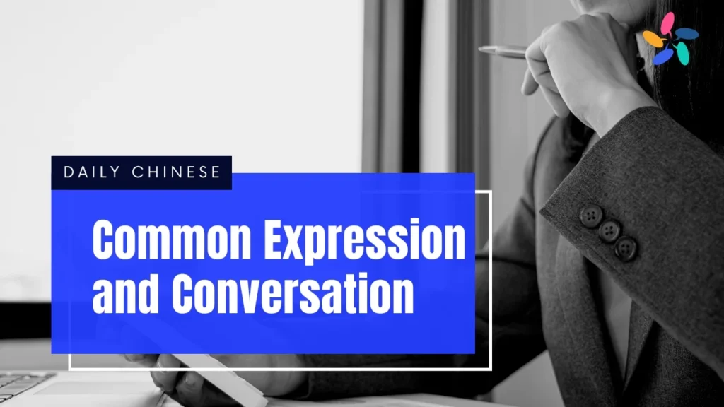 Daily Chinese: Common Expression and Conversations
