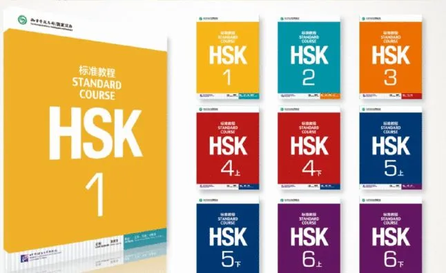 What is HSK?